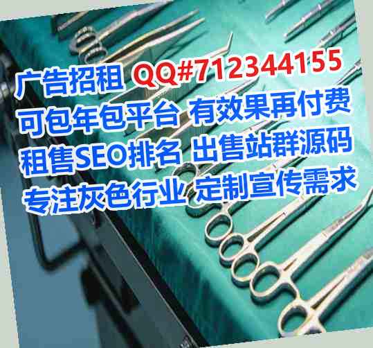 徐闻孕母环保科技事务所
