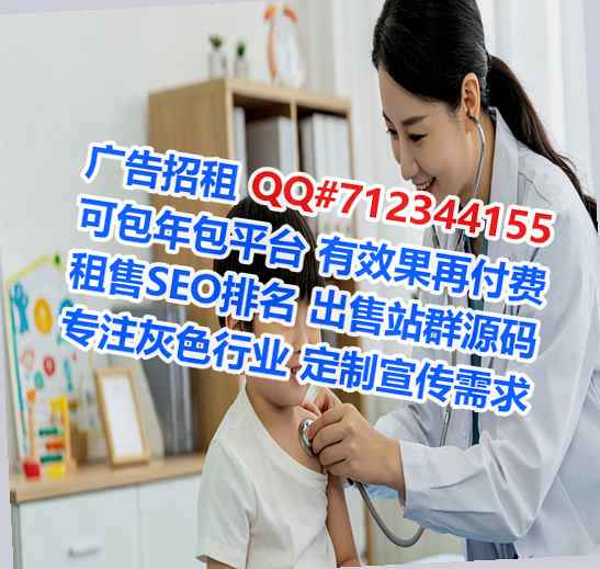 叙永生子医疗器械公司