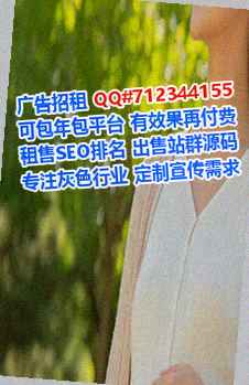 叙永试管旅游事务所