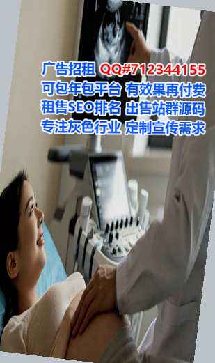 徐州代妈生物医药有限公司