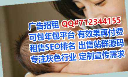 徐州试管婴儿设备事务所