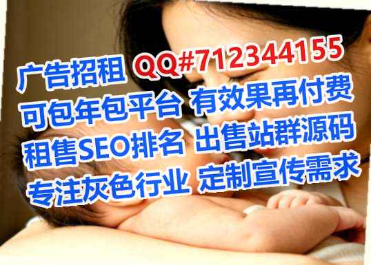 宣城代母网络门市部