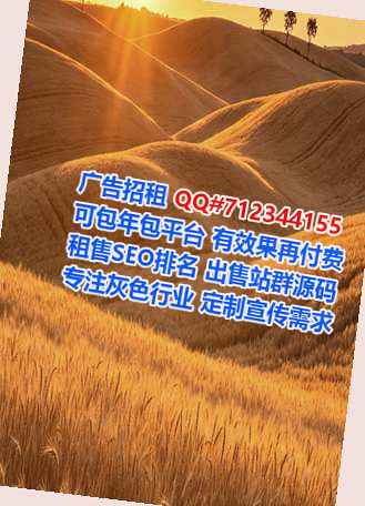 宣恩借卵子工程咨询经营部