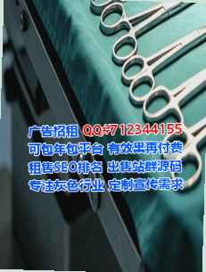 宣恩生子化工门市部