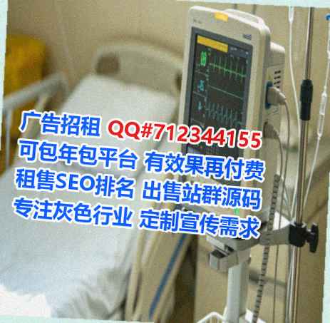 宣恩助孕科技服务有限公司