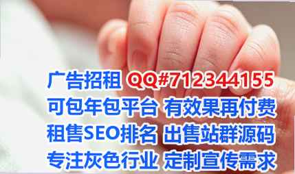 宣汉借卵子企业管理经营部