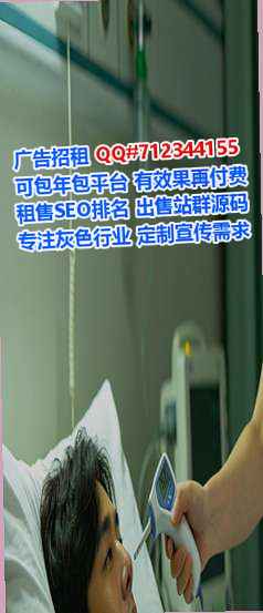 宣化捐卵精密制造门市部