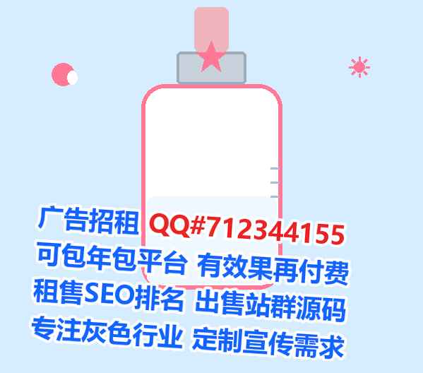 宣化卵源通讯事务所
