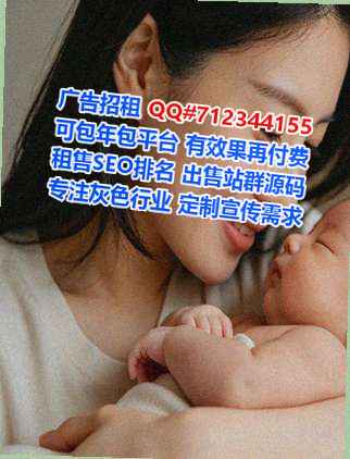 宣威捐卵康复事务所