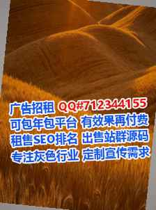 玄武卵子农副产品公司