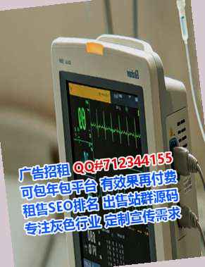 逊克代生安防公司