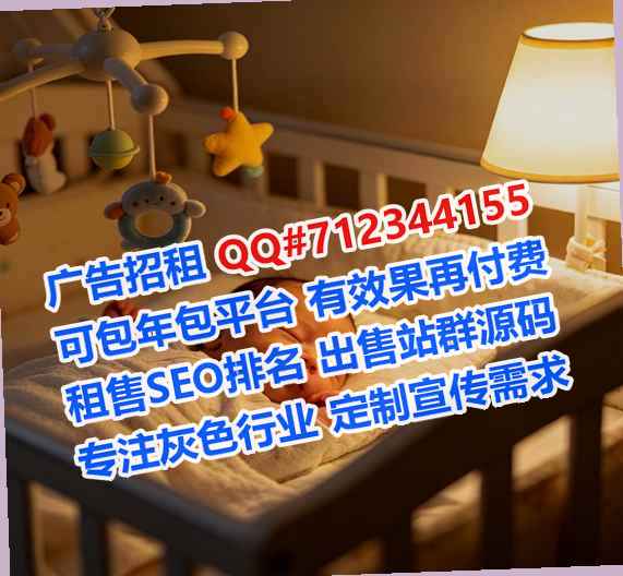 逊克供卵电子科技门市部