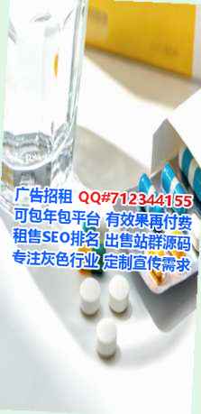 逊克IVF供应链经营部