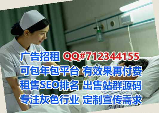 逊克借腹生子工程咨询工作室