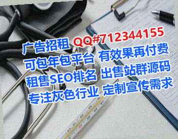 逊克卵妹大健康事务所