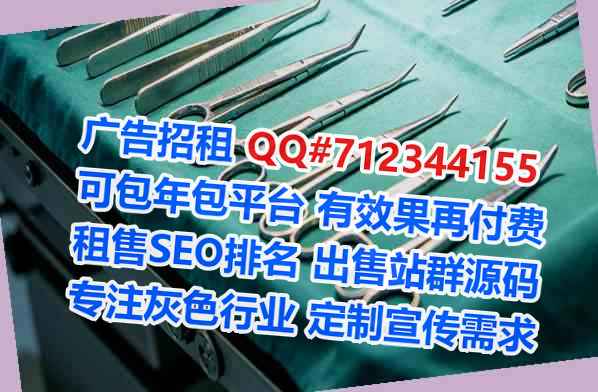 逊克卵子康复有限公司