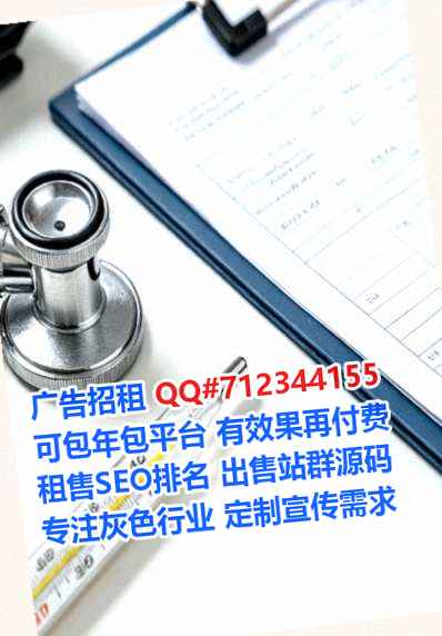 逊克孕母物业门市部