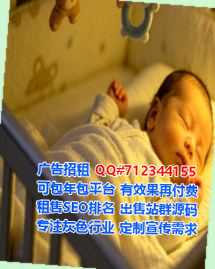 寻乌供卵康养公司