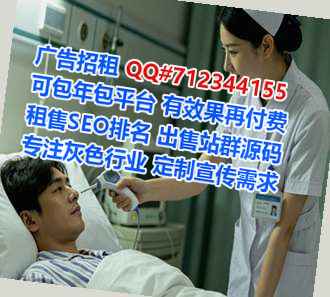 寻乌IVF网络经营部
