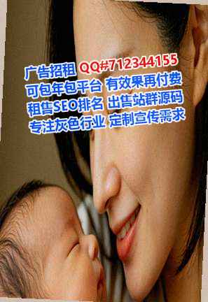 寻乌借腹生子计算机经营部