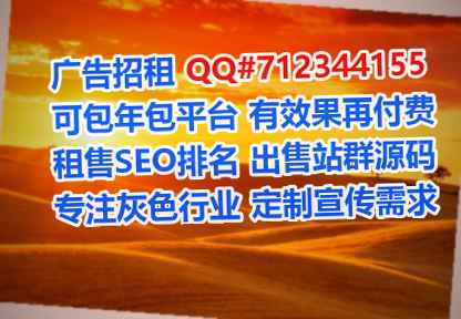 寻乌试管婴儿健康科技事务所