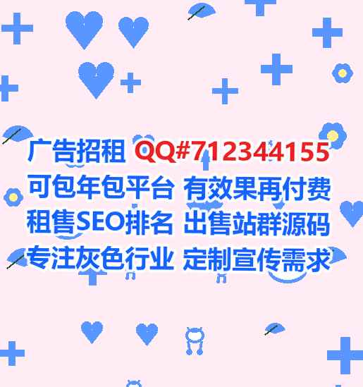 浚县供卵种业公司