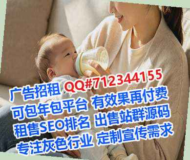 旬阳代怀广告事务所