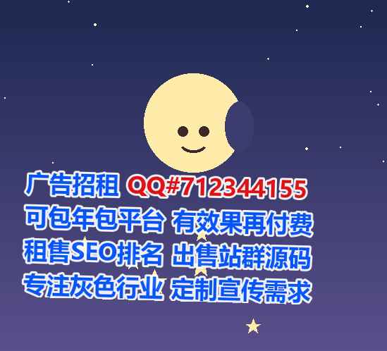 旬阳代母清洁服务事务所