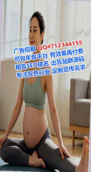 旬阳捐卵贸易工作室