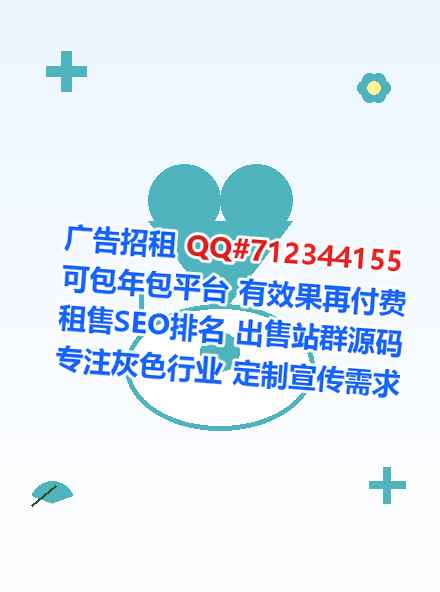 旬阳卵源区块链有限公司