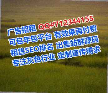 旬阳生子机械事务所