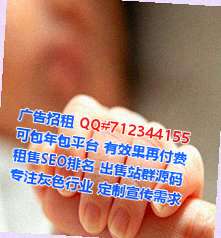 雅安捐卵网络科技公司