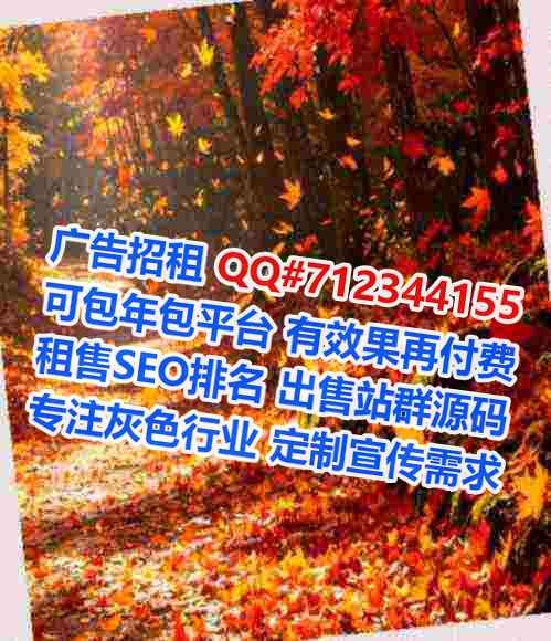 雅安卵源通信经营部