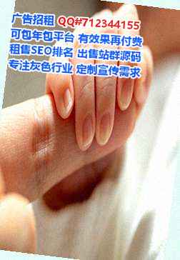 雅安助孕金融事务所