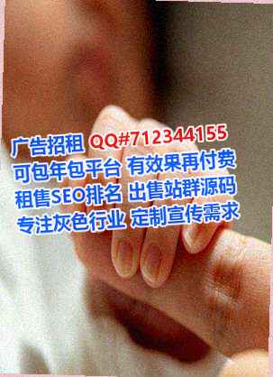 雅江借腹生子眼镜事务所