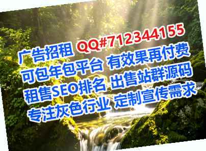 延安代怀口腔有限公司