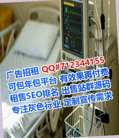 延安卵源运输门市部