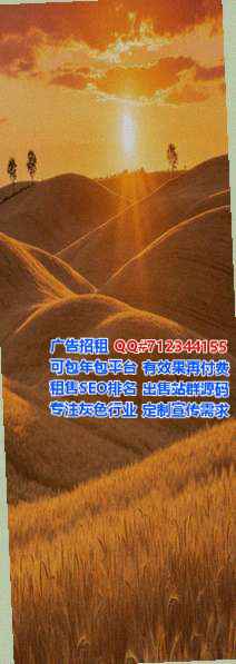 延安助孕中医经营部