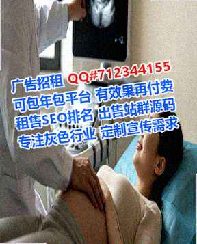 延边代怀系统集成经营部