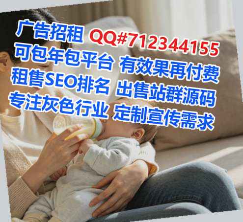 延长供卵科技经营部