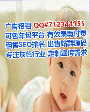 盐城借腹生子医疗科技事务所