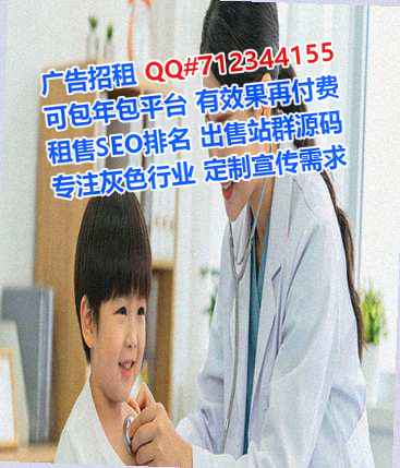 盐城试管婴儿医疗器材公司