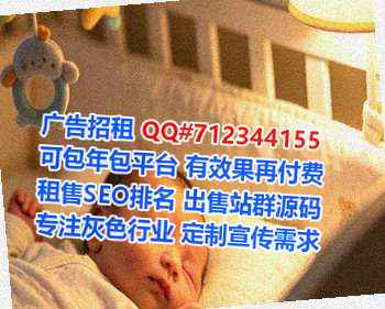 盐池代妈珠宝事务所
