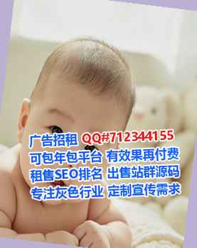 盐池试管婴儿自动化门市部