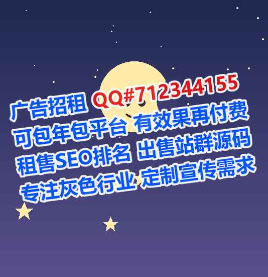 盐池孕母节能环保公司