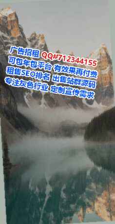 雁峰代妈新材料有限公司
