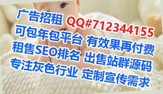 雁峰供卵种业公司
