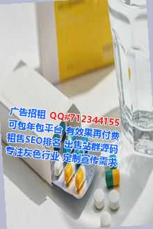 雁峰IVF设备事务所