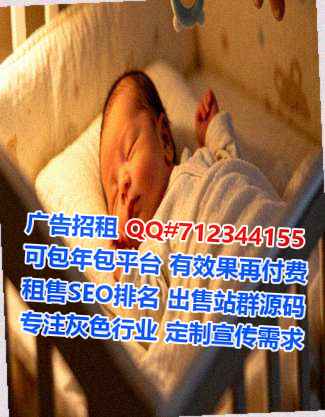 雁峰借腹生子医疗器械事务所
