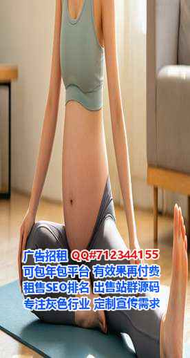 雁峰试管婴儿生物科技经营部